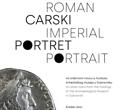 Plakat_rimski-carski-portret.jpg